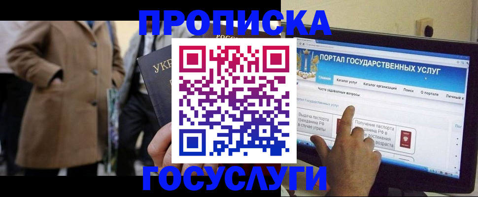 форма 3 в Биробиджане