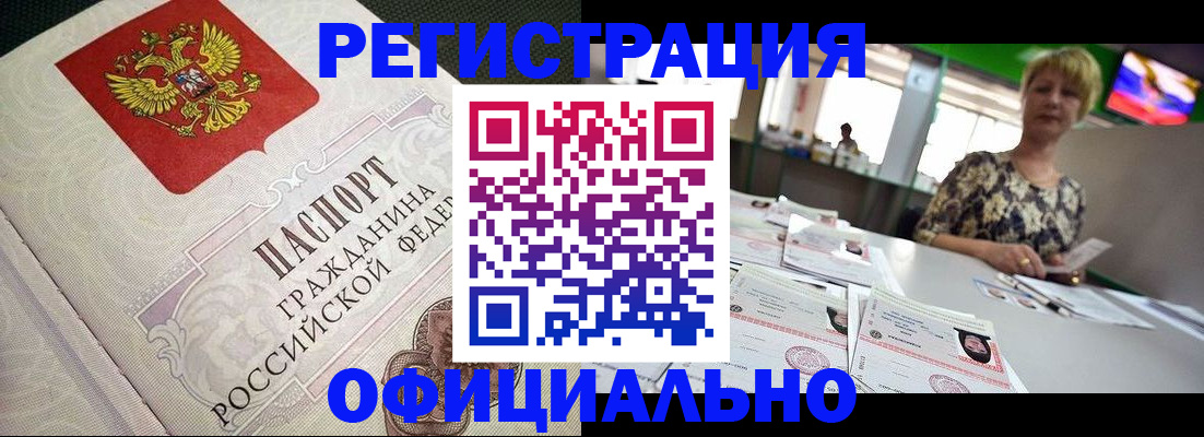 пропишу в квартире в Биробиджане